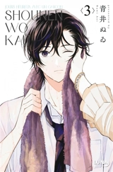 Shounen wo kau : j'élève un ado. Vol. 3 - Nuwi Aoi
