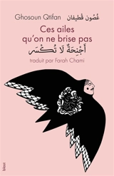 Ces ailes qu'on ne brise pas - Ghosoun Qtifan