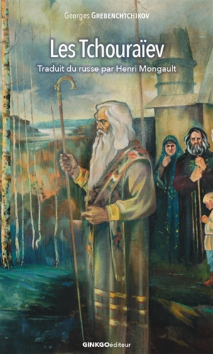 Les Tchouraïev - Georges Grebenchtchikov