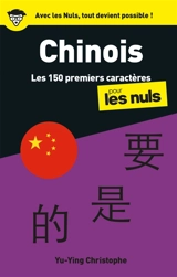 Chinois : les 150 premiers caractères pour les nuls - Yuying Christophe