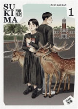 Sukima. Vol. 1 - Yan Gao