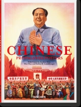Chinese propaganda posters - Anchee Min