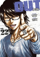 Out. Vol. 22 - Tatsuya Iguchi