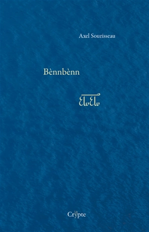 Bènnbènn - Axel Sourisseau