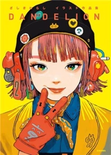 Zashikiwarashi Artworks DANDELION - Zashikiwarashi