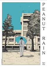 Peanut rain - Yojiro Orita
