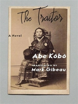 The Traitor - Kôbô Abe