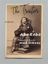 The Traitor - Kôbô Abe