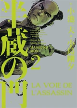 La voie de l'assassin. Vol. 2 - Kazuo Koike