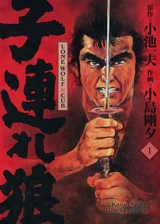 Lone wolf & cub. Vol. 1. En attendant la pluie - Kazuo Koike