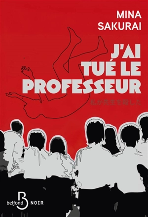 J'ai tué le professeur - Mina Sakurai