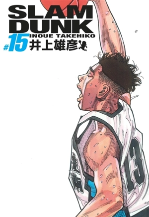 Slam Dunk. Vol. 15 - Takehiko Inoue