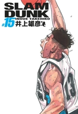 Slam Dunk. Vol. 15 - Takehiko Inoue