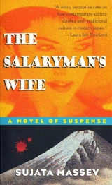 Salaryman's Wife - Sujata Massey