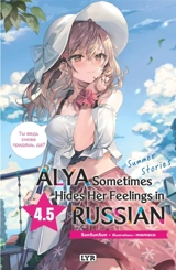 Alya sometimes hides her feelings in Russian. Vol. 4.5 - Sunsunsun