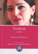 Vestibule : novella - Katerina Handrinou