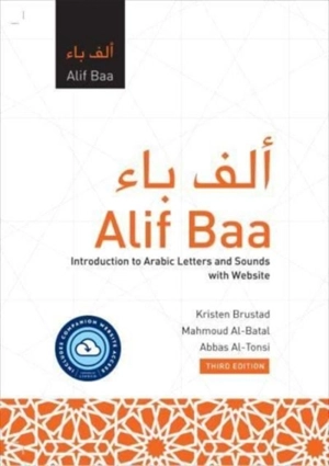 Alif Baa with Website HC - Kristen E. Brustad
