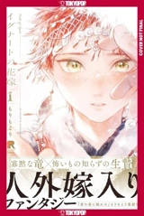 Bride of Ignat Volume Vol. 1 - Moyori Mori