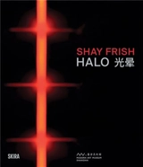 Shay Frish : Halo - Shai Baitel