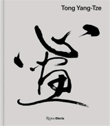 Tong Yang-Tze - Lesley Ma