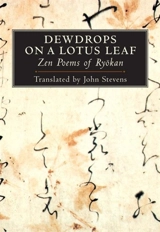 Drewdrops on a Lotus Leaf - Ryôkan