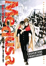 Medusa. Vol. 1 - Kaiji Kawaguchi