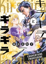 La belle et le badass. Vol. 5 - Sawako Arashida