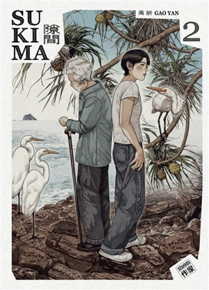 Sukima. Vol. 2 - Yan Gao
