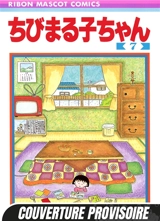 Chibi Maruko-chan. Vol. 7 - Momoko Sakura