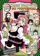 Demon slayer : school days. Cahier d'activités des pourfendeurs : souffle de l'amour - Koyoharu Gotouge