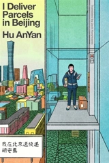I Deliver Parcels in Beijing - AnYan, Hu