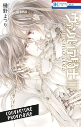Vampire knight : mémoires. Vol. 10 - Matsuri Hino