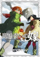 The Ancient Magus' Bride Vol. Vol. 22 - Koré Yamazaki