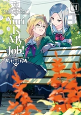 Yuri is my job!. Vol. 11 - Miman
