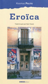 Eroïca - Kosmas Politis