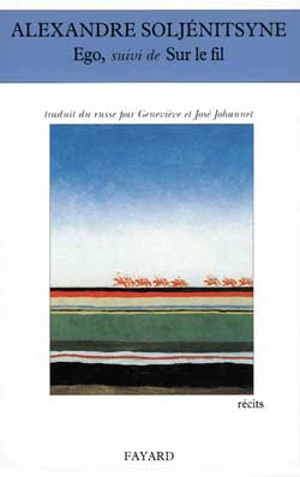 Ego. Sur le fil - Alexandre Soljenitsyne