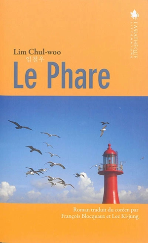 Le phare - Chul-Woo Lim