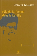 Rôle de la femme dans la famille - Ali Khamenei