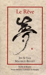 Le rêve - Jin Si Yan