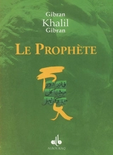 Enfants du Prophète : oeuvre anglaise. Le prophète - Khalil Gibran