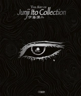 The art of Junji Ito collection - Junji Ito