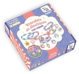 Bracelets en élastique : chats mignons - Clémentine Guivarc'h