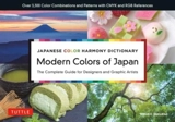 Japanese Color Harmony Dictionary - Sakurai, Teruko
