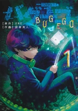 Bug ego. Vol. 1 - One
