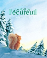 Le Noël de l'écureuil - Makiko Toyofuku