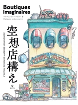 L'art du dessin de Mateusz Urbanowicz. Boutiques imaginaires - Mateusz Urbanowicz