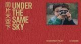 Under the same sky - Lee Shulman