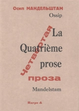 La quatrième prose - Ossip Mandelstam