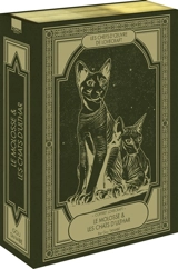 Le molosse & Les chats d'Ulthar : coffret Lovecraft - Gou Tanabe