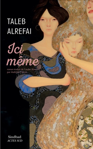 Ici même - Taleb Alrefai